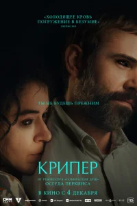 Kpunep